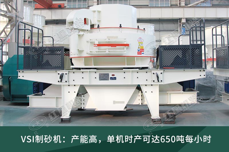 VSI制砂機(jī) VSI制砂機(jī)