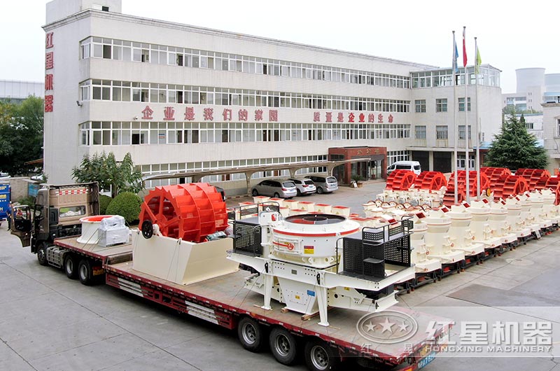 紅星花崗巖制砂機(jī)發(fā)貨現(xiàn)場，即定即發(fā)