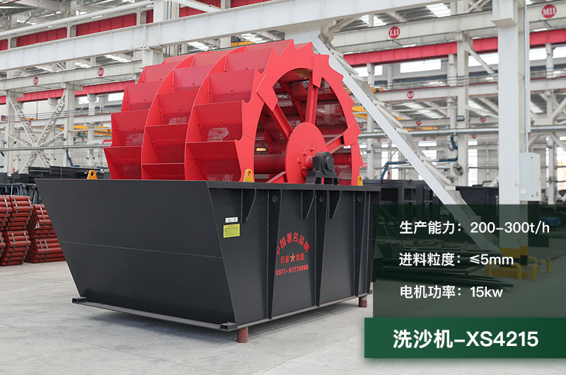 時(shí)產(chǎn)300噸洗沙機(jī)型號(hào)大全_多少錢一臺(tái)？