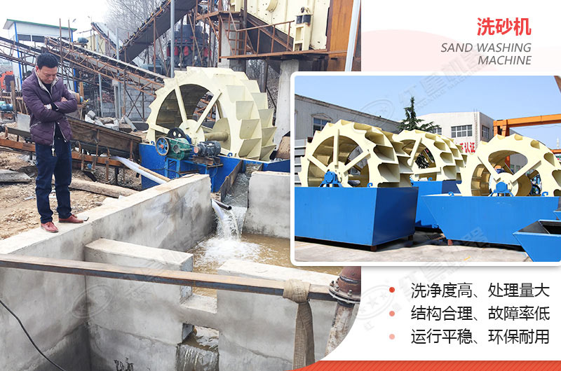 小型洗沙子機(jī)器有哪幾種，什么價(jià)格，洗砂視頻有嗎